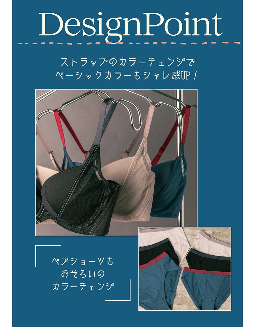 ３／４カップブラ, , hi-res