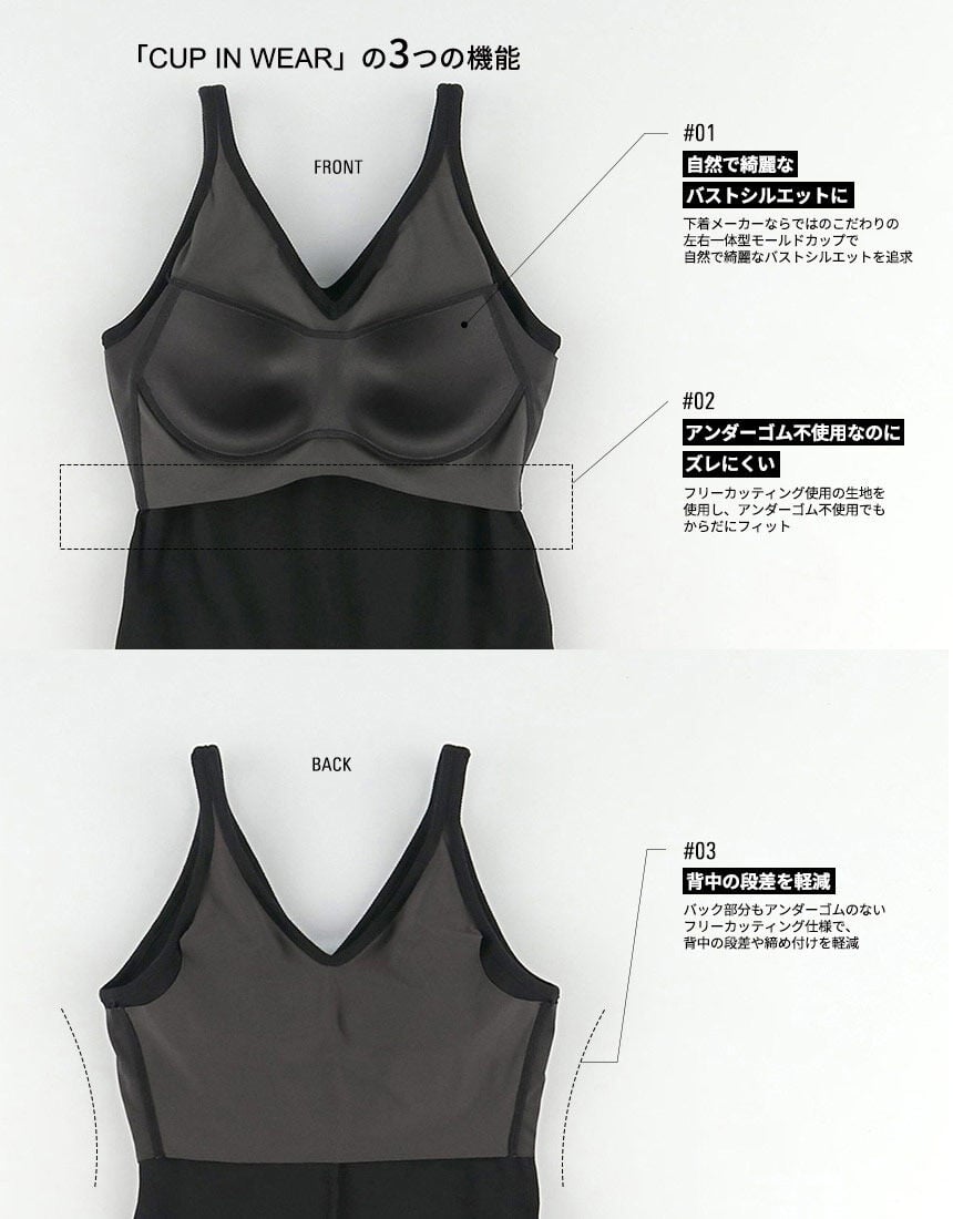 アウター　トップス（カップ付き）, , hi-res