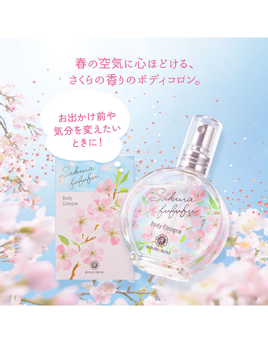 香水・アロマ, , hi-res