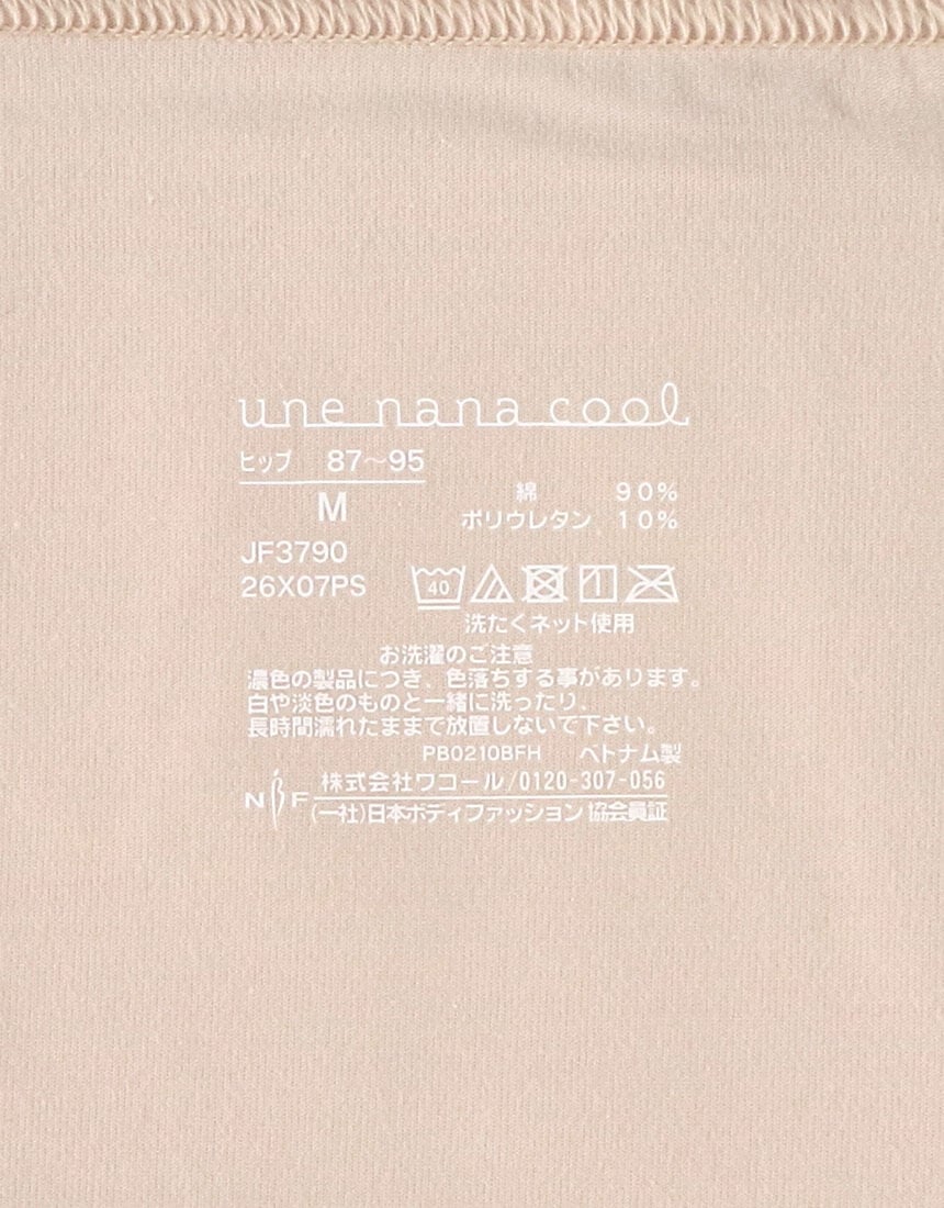 サニタリーショーツ, , hi-res