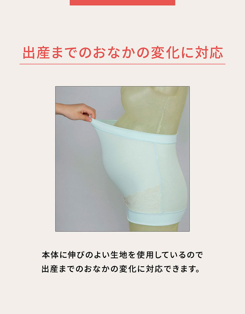 産前・産後兼用はらまき, , hi-res