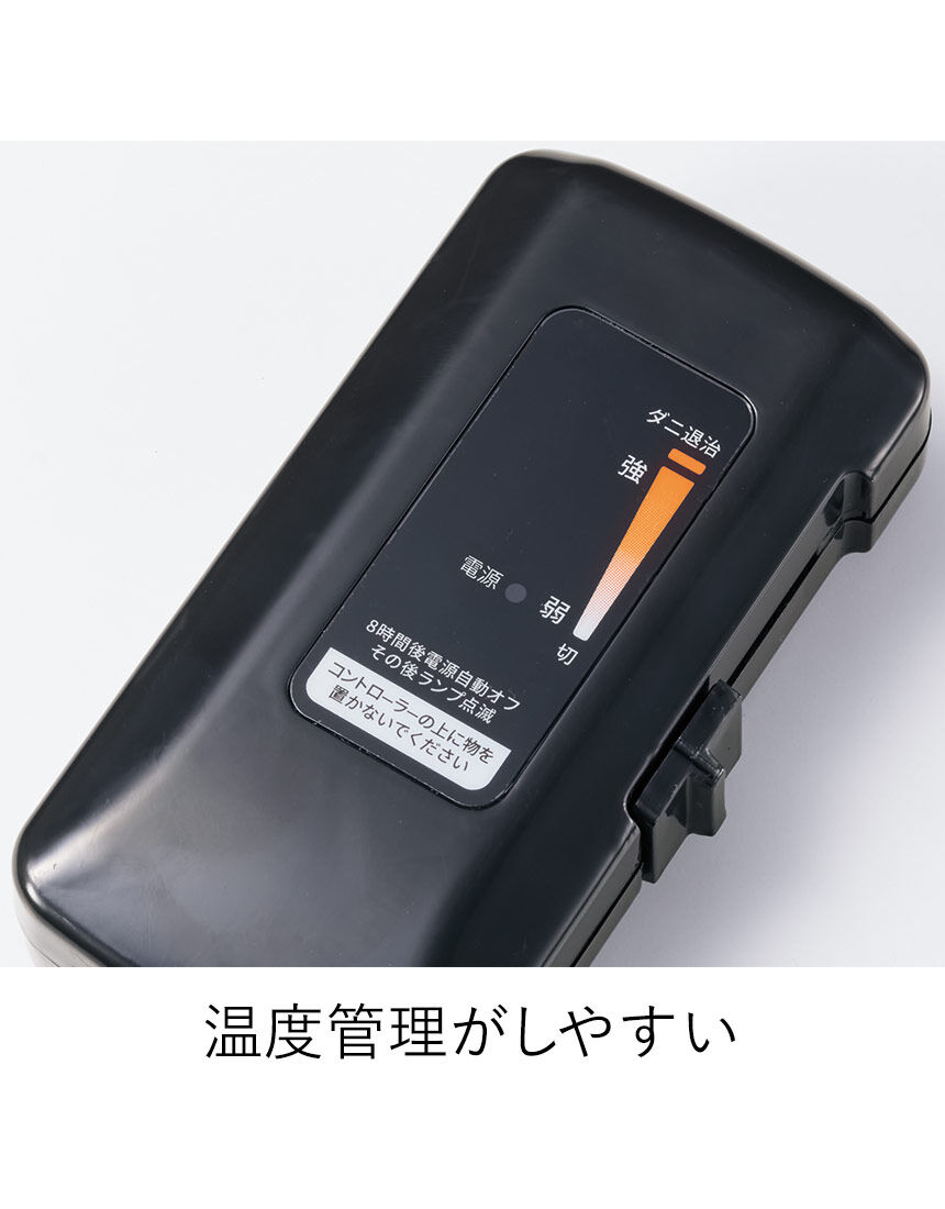 電気毛布　掛敷両用タイプ, , hi-res