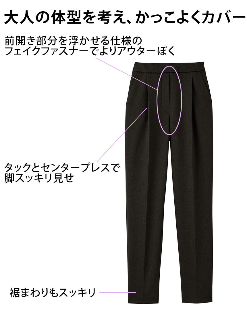 アウター　パンツ, , hi-res