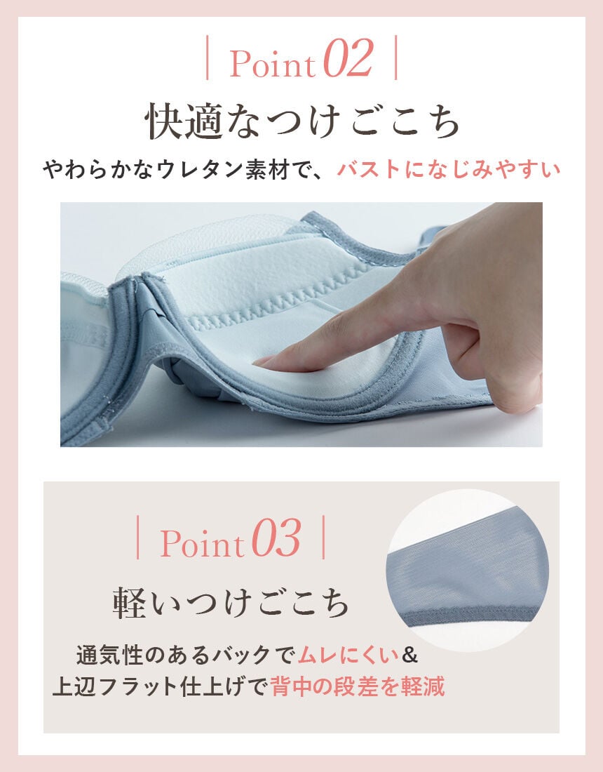 ３／４カップブラ, , hi-res