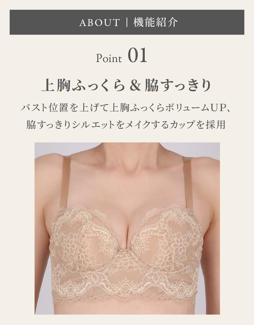 ワコール 高補整ミドリフ丈ブラ 3／4カップブラ BQB400｜ワコール