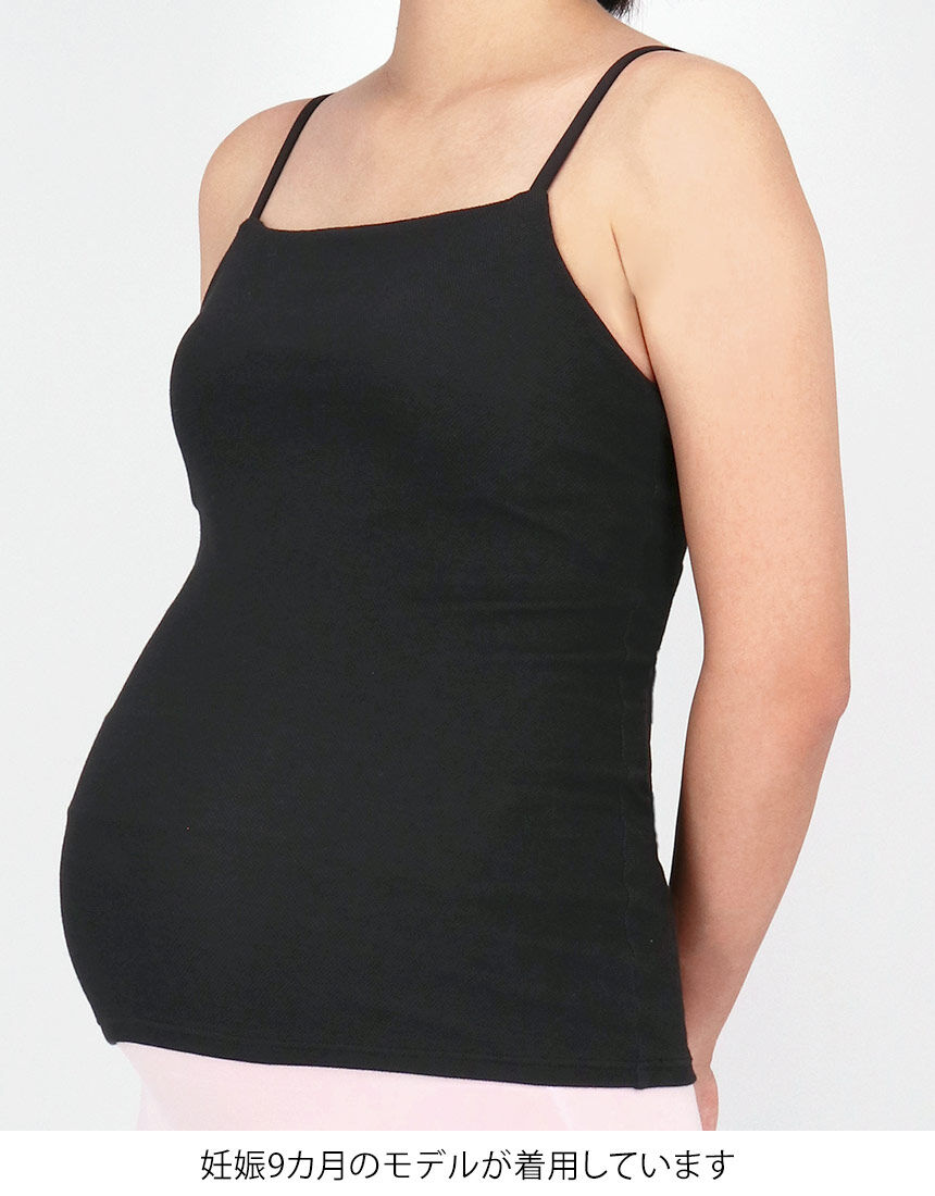 マタニティカップ付きインナー, , hi-res