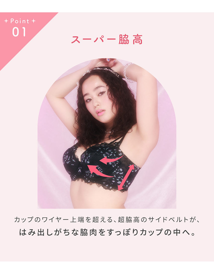 ブラジャー, , hi-res