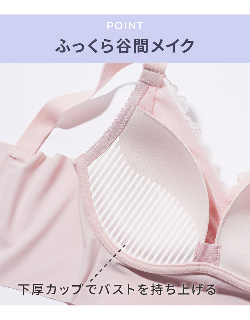 PEACH JOHN 【寝ている間も寄せ上げメイク。ホックなしで着心地にも