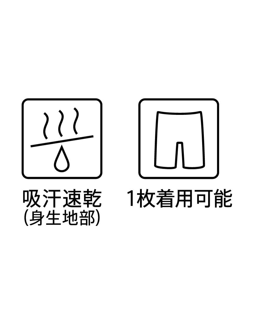 ガードル（ロング丈）, , hi-res