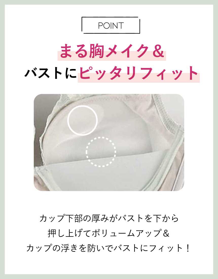 アンフィ 新色登場！【BRAGENIC ぴたっとフィット
