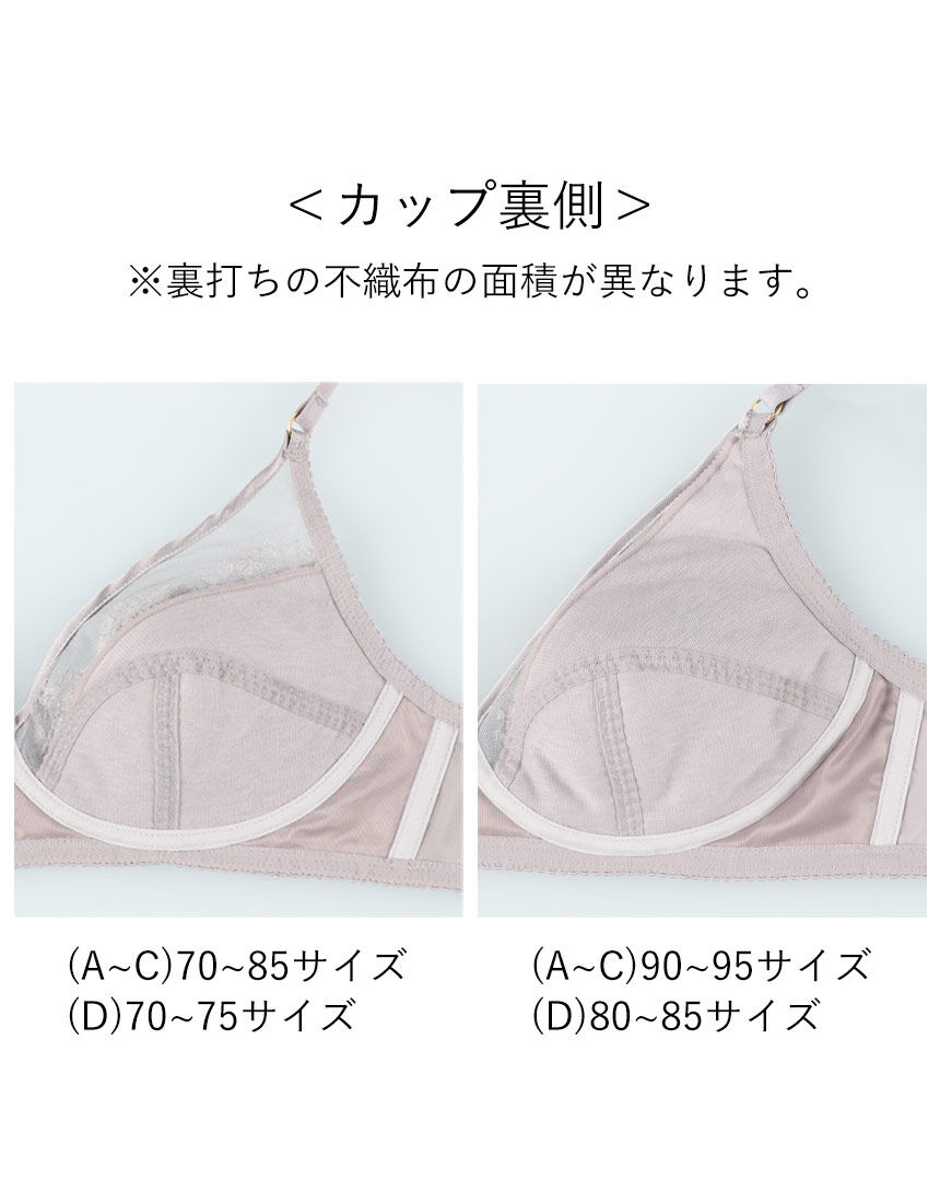 ノンワイヤーブラ, , hi-res