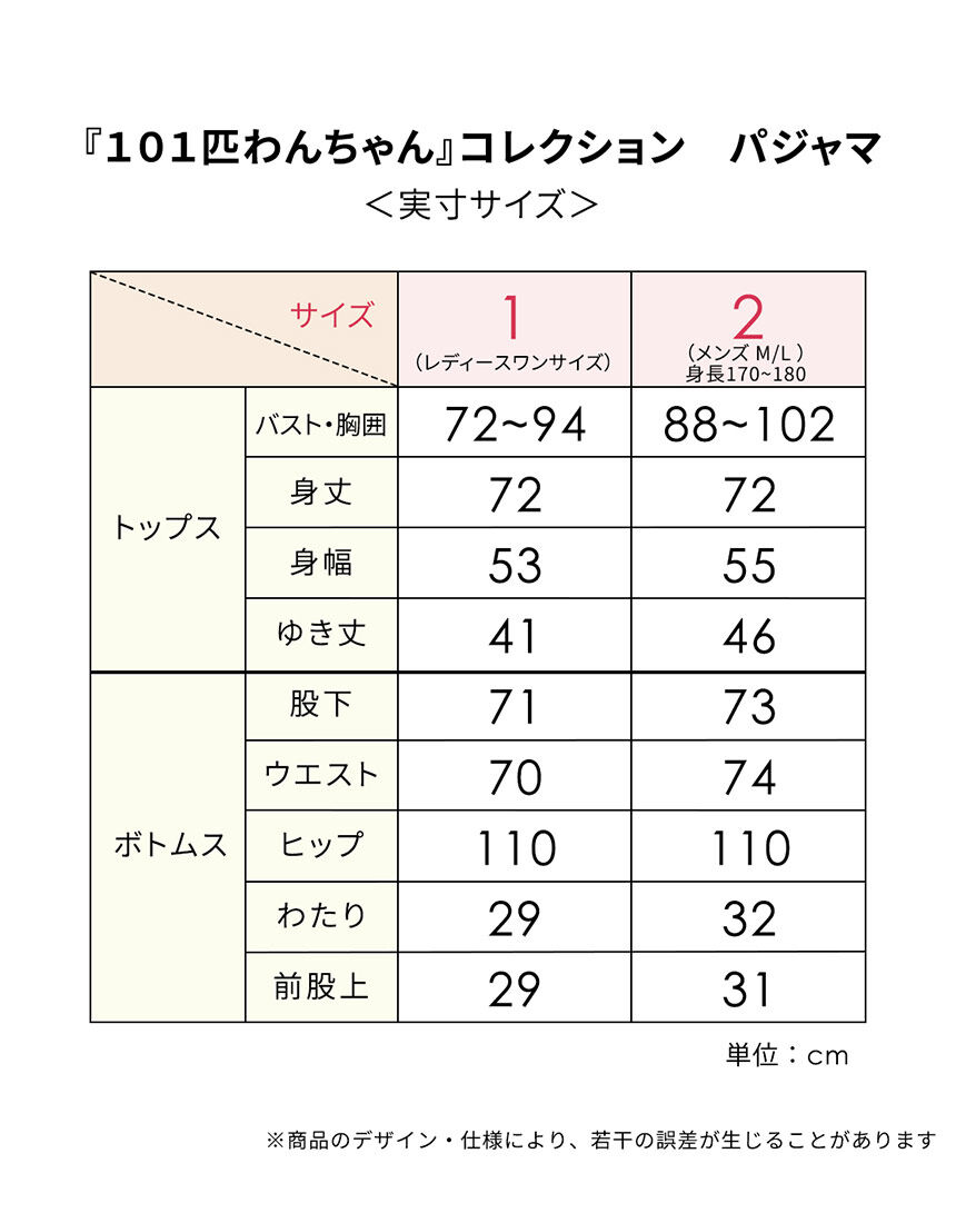 ルームウェア, , hi-res