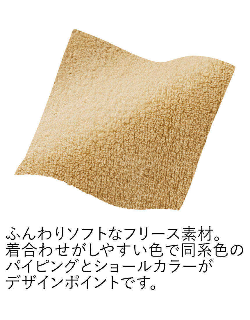 あったかフリース肩当て, , hi-res