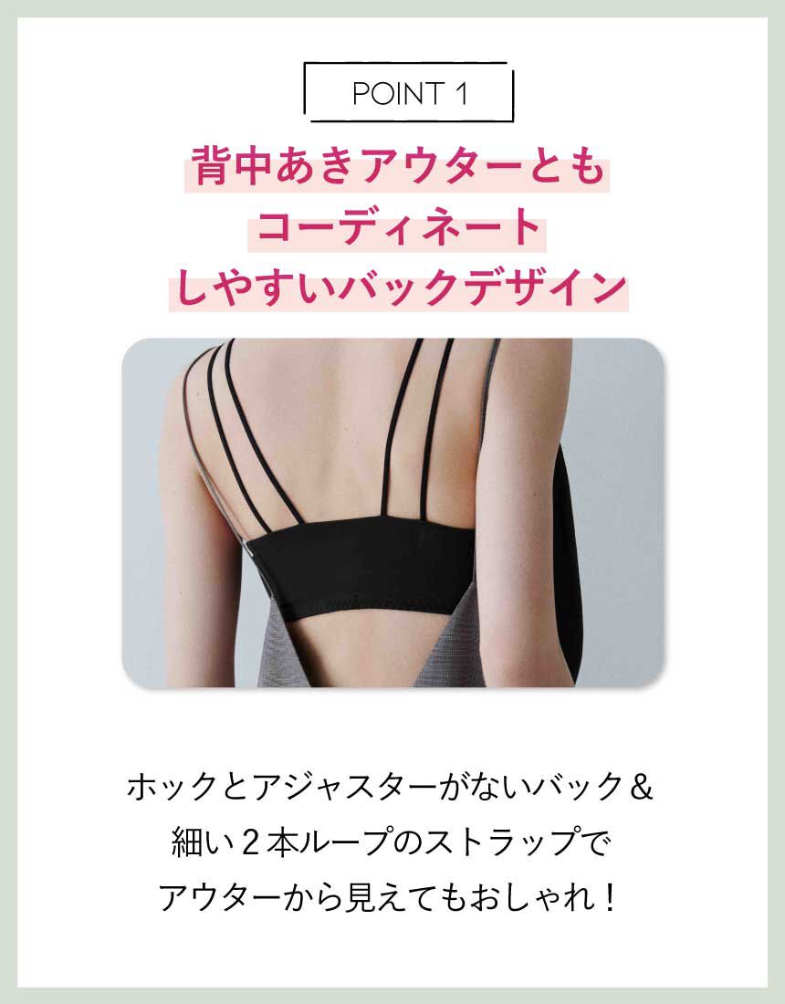 ライトシックブラ ミント 3点セット C75 Future Bra ベーシックカラー】ノンワイヤーブラジャー JB6013H