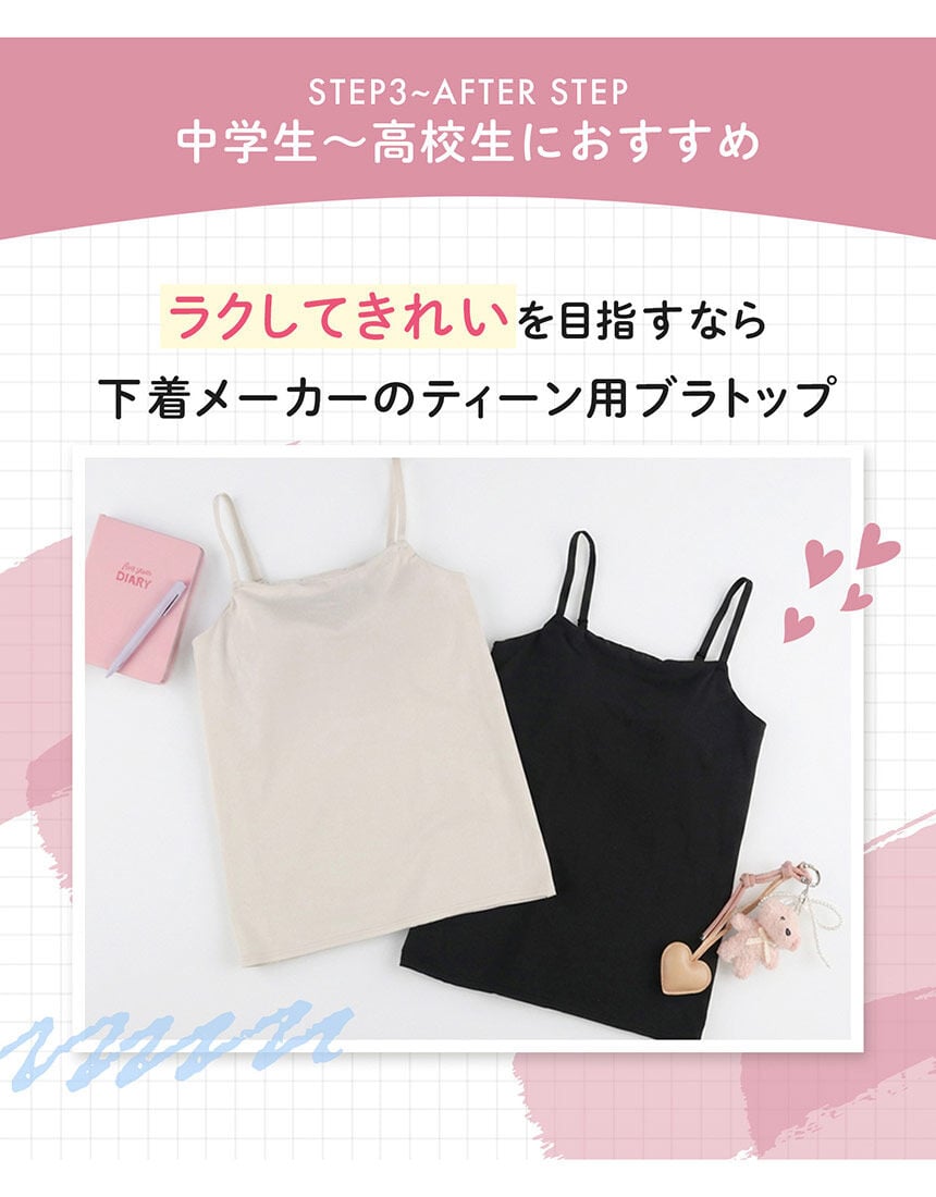 ニットトップ, , hi-res