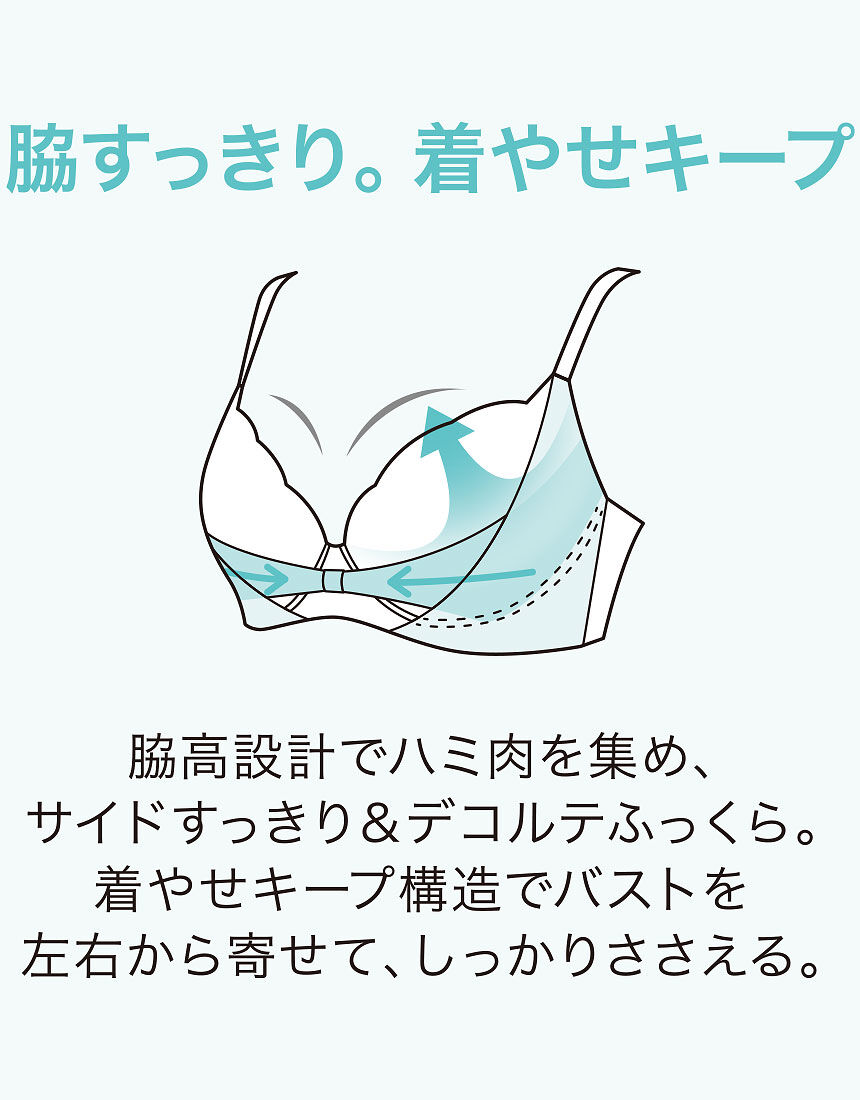 ３／４カップブラ, , hi-res