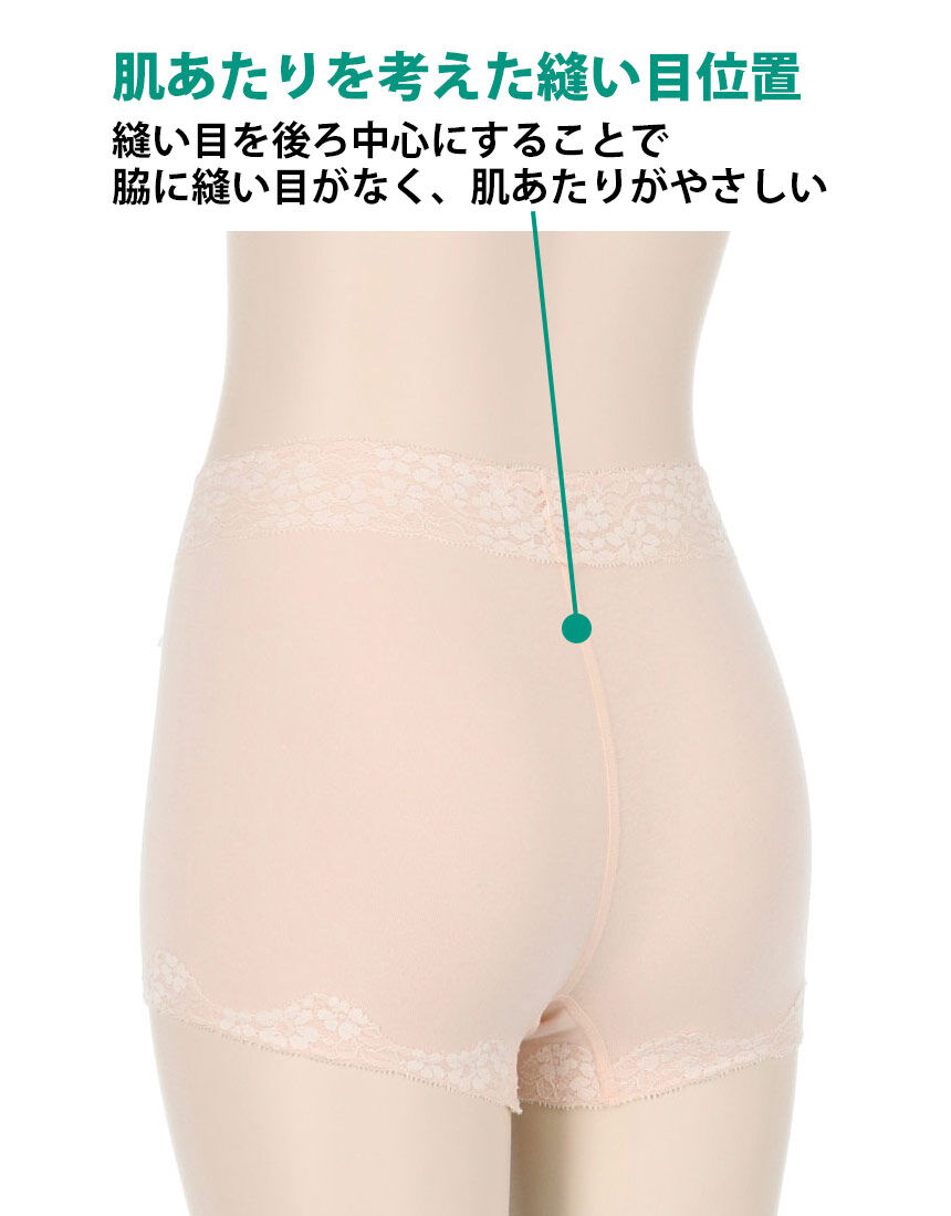 ♥ワコールらくラクパートナー L 未着用 タグ無し らくラクパートナー 10%OFF ワコール wacoal らくらくパートナー