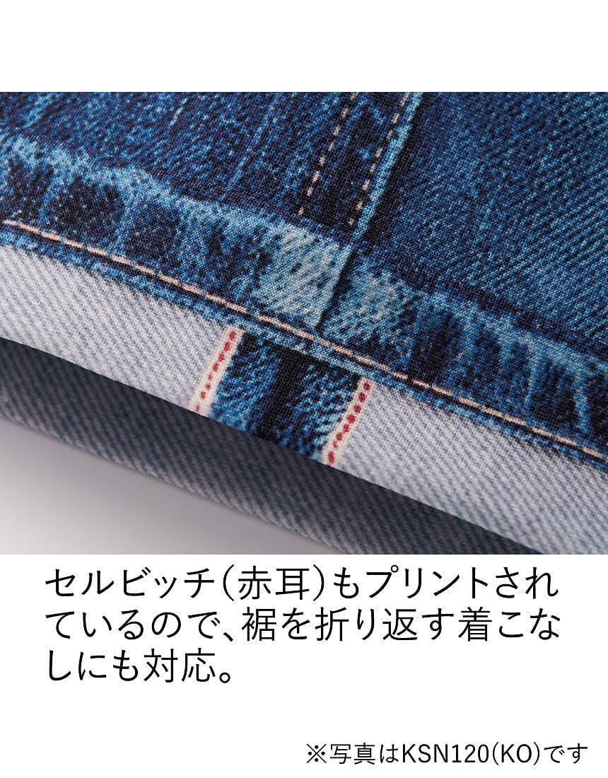 ワコール_カルソン 〈まるでデニム〉ぐ〜んと伸びてラクなのに、見た目