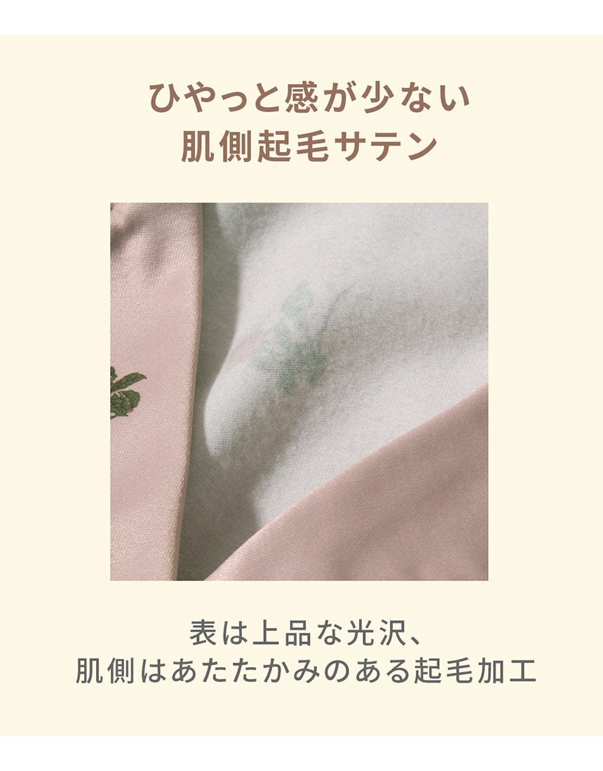 PEACH JOHN 【人気チョコブランドとコラボ】ファッショナブルな世界観
