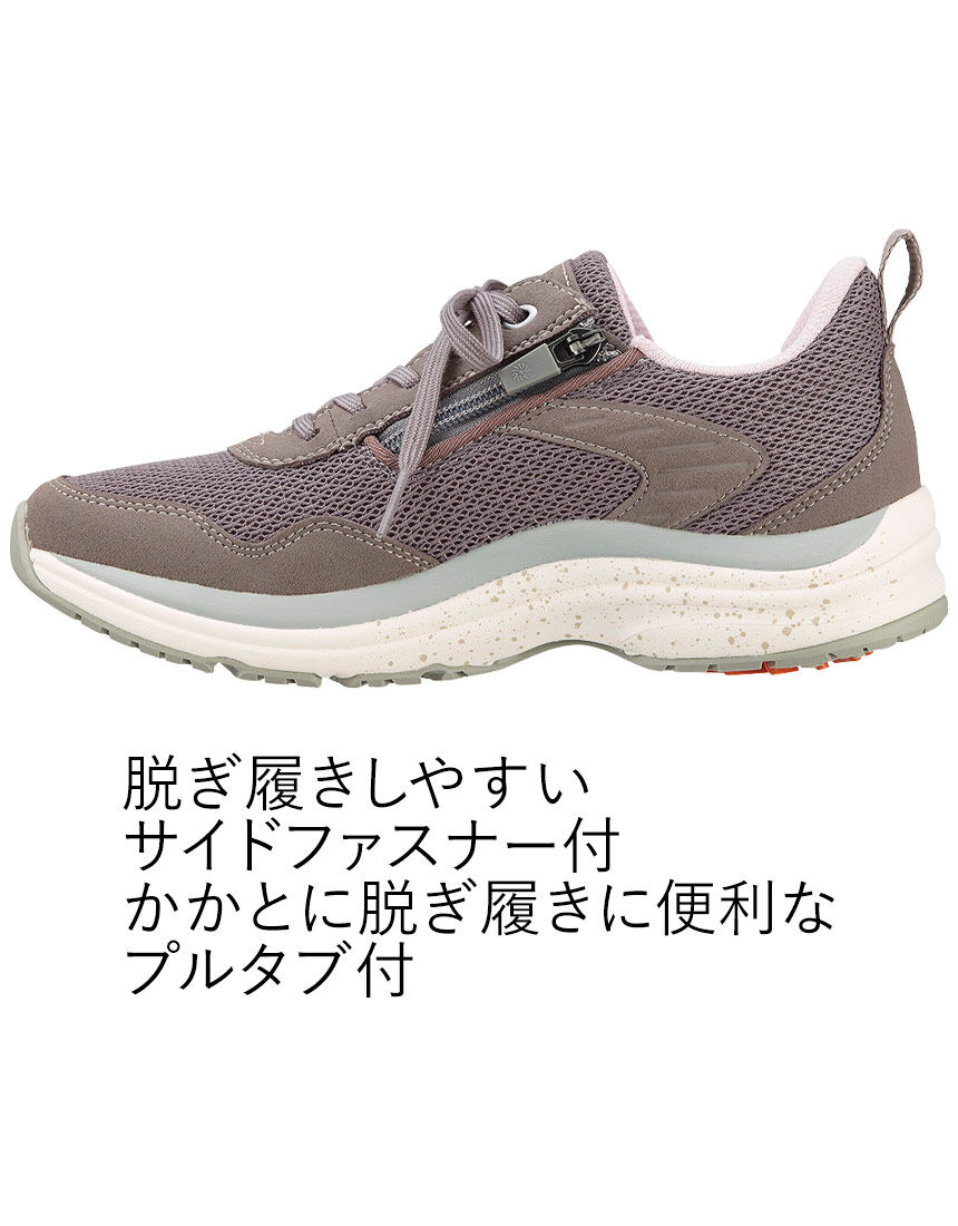 ワコール／ラブボディ メディカルウォークメッシュスニーカー4E