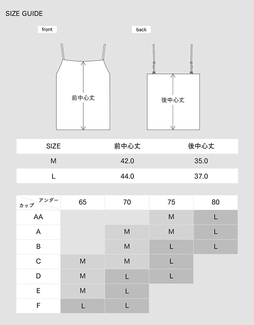 アウター　トップス（カップ付き）, , hi-res