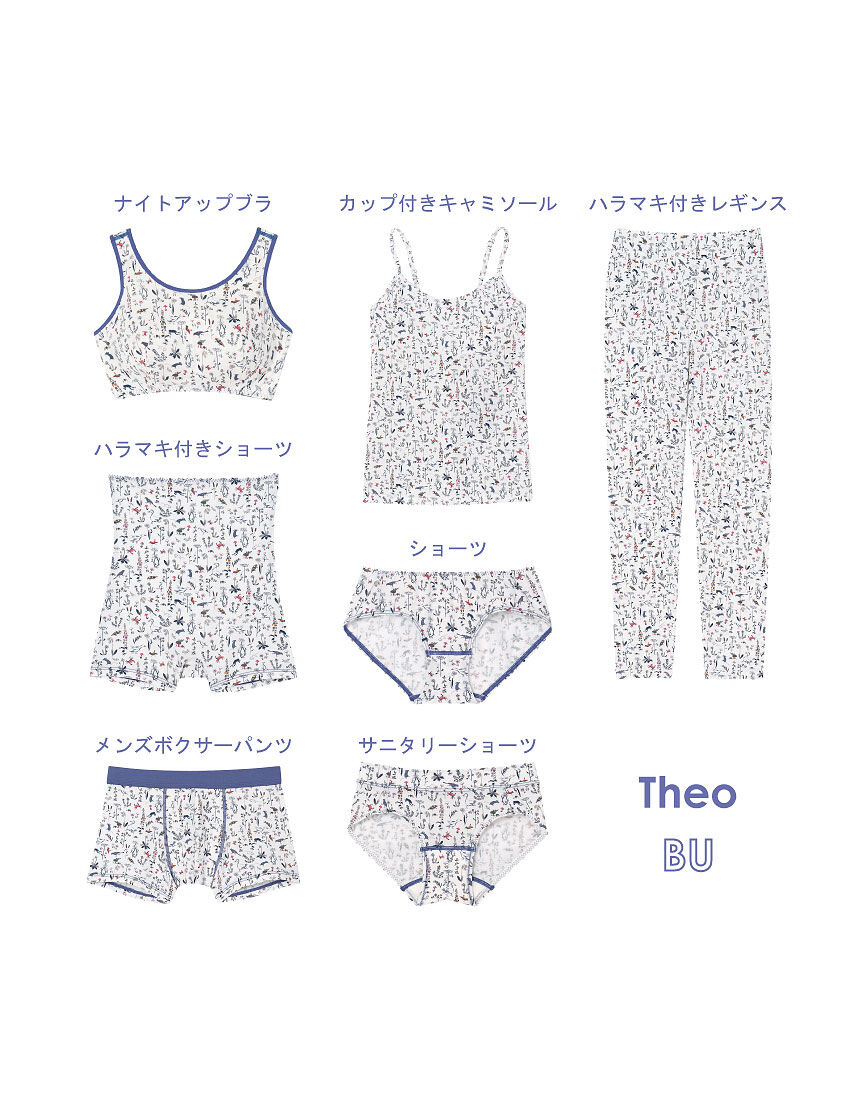 【1着でも送料無料】 ウンナナクール レギンス 腹巻き ルームパンツ ブラトップ 夏 服&ファッション小物