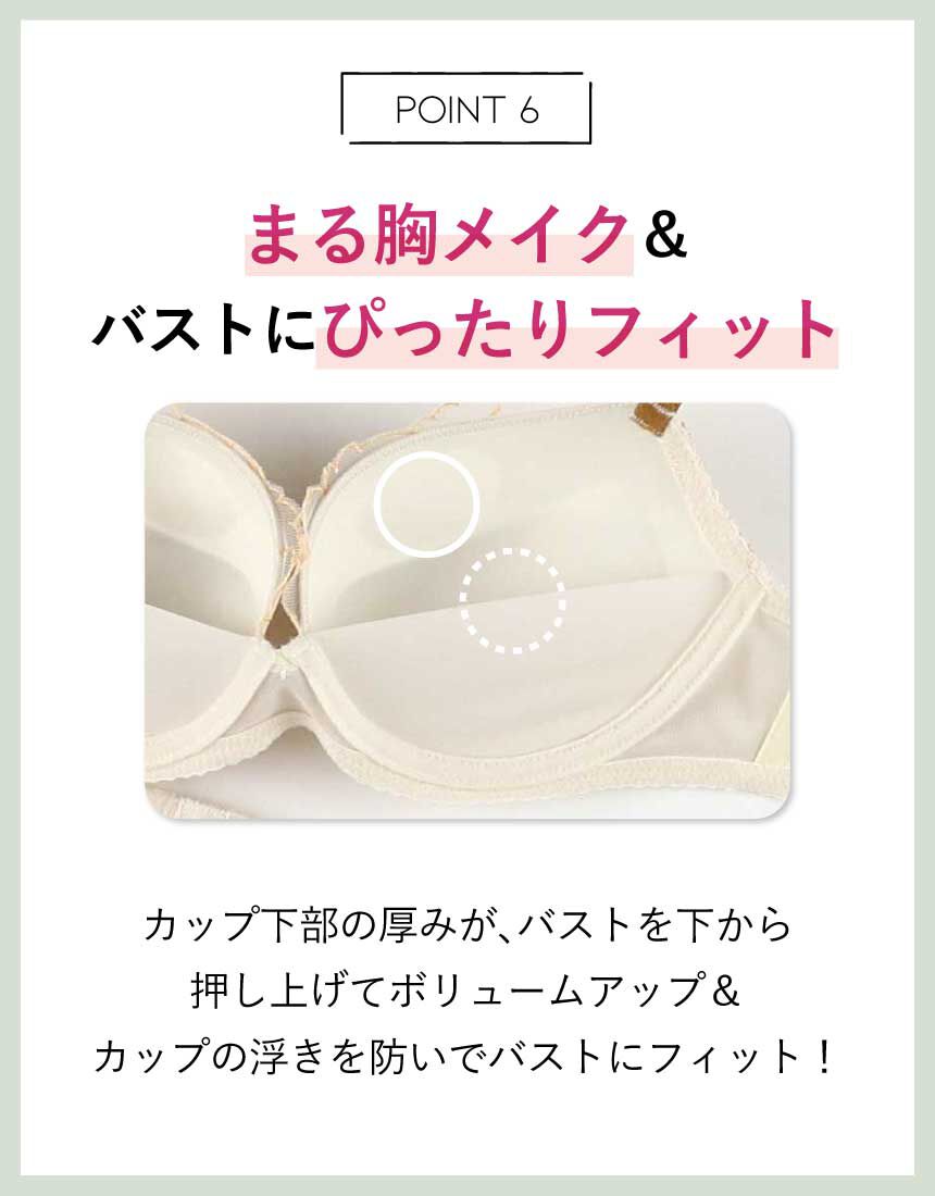 ブラトップ　Anri　値下げ不可　様確認用 ブラトップAnri値下げ不可様確認用
