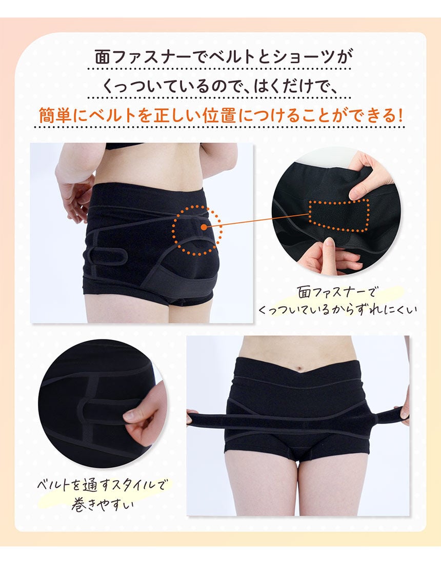 マタニティショーツ（産前・産後）, , hi-res