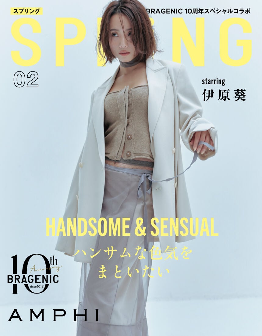 ロングスカーフ, , hi-res