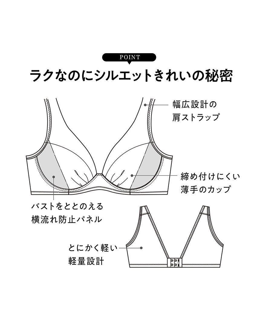 ノンワイヤーブラ, , hi-res