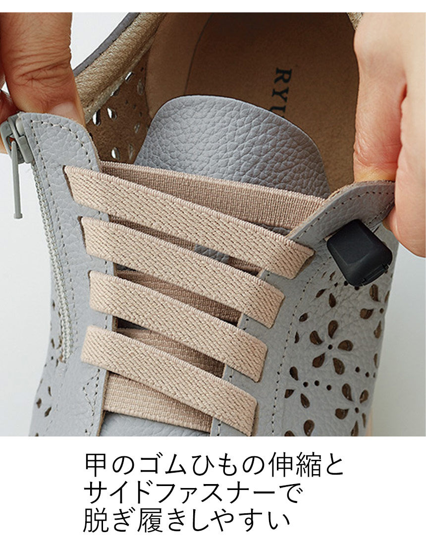 牛革パンチングスニーカー５Ｅ, , hi-res