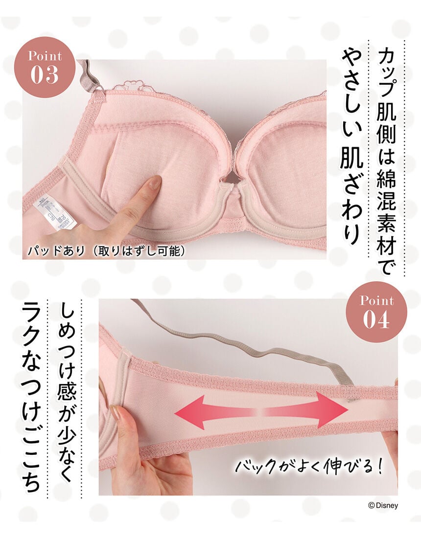 ３／４カップブラ, , hi-res