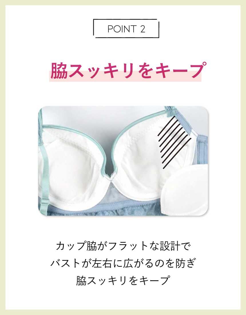 【ワコール】C70 ホワイト ブラジャー ルジェ 上胸ふっくら、脇すっきり Amazon | [ワコール] ブラジャー ルジェ 上胸ふっくら、脇