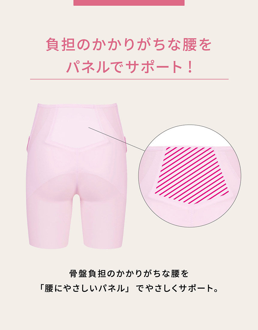 産前用ボトム, , hi-res