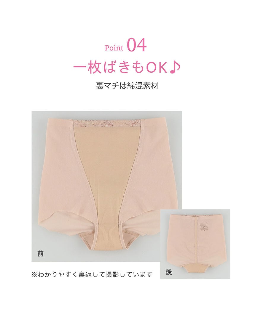 ガードル(ショート丈), , hi-res