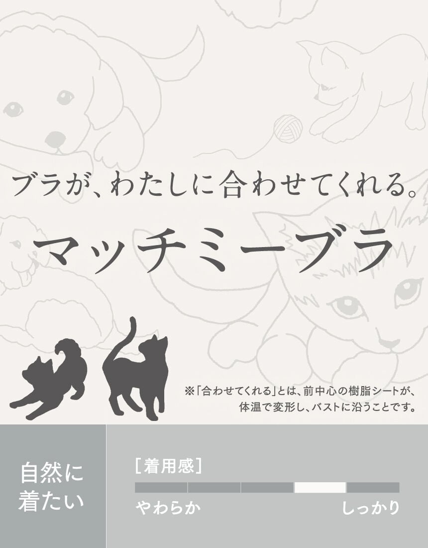 ３／４カップブラ, , hi-res