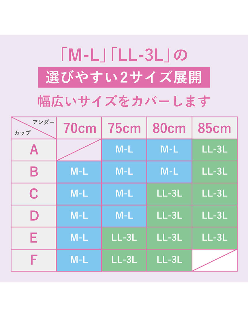 ノンワイヤーブラ, , hi-res