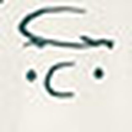 パジャマ, , swatch