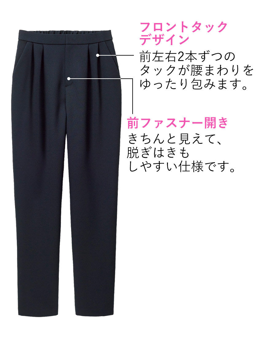 ツータックテーパードパンツ, , hi-res