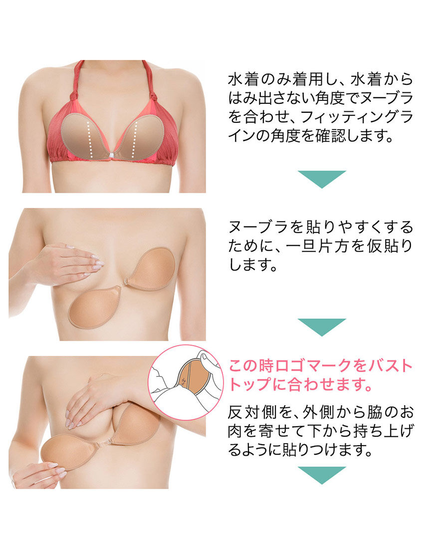 ヌーブラ, , hi-res