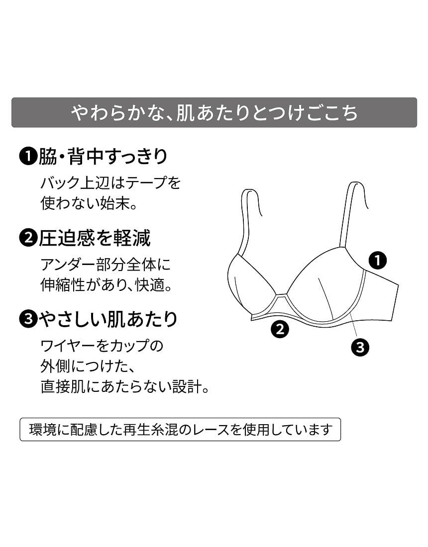 ４／５カップブラ, , hi-res