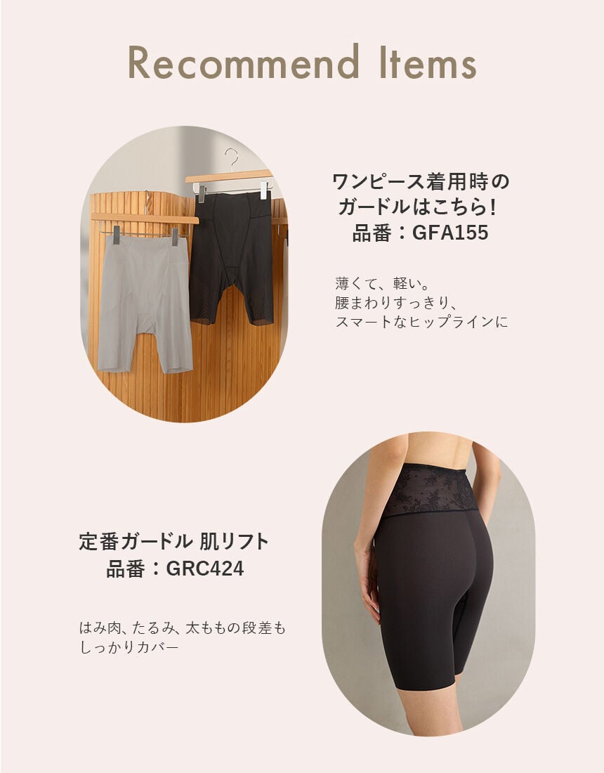 ワコール 着やせすっきりシンプルタイプ 3／4カップブラ BXC705