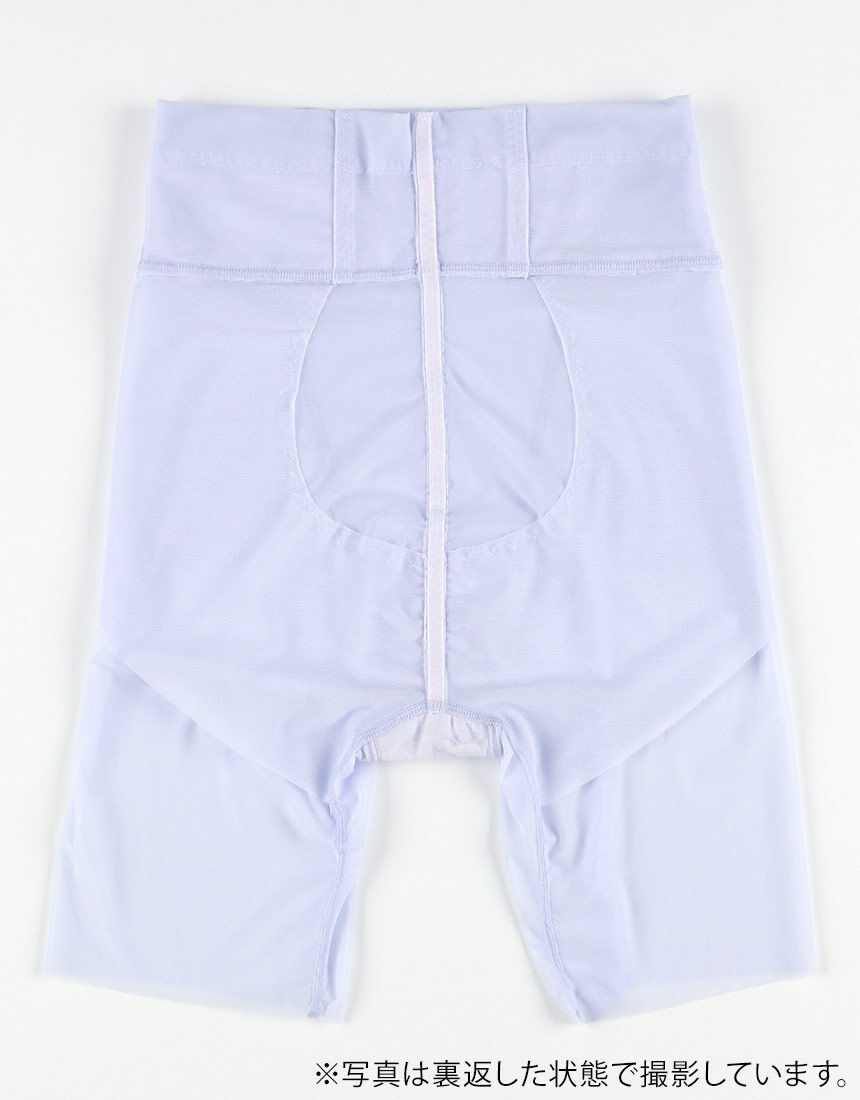 ガードル(ロング丈), , hi-res