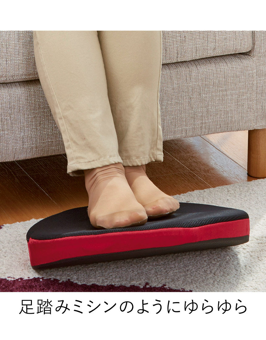 ゆらゆらボード, , hi-res