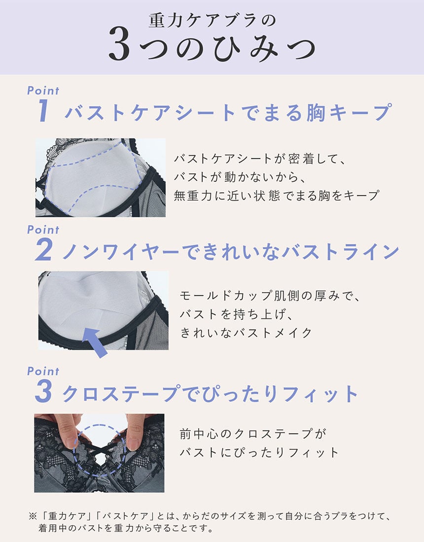 3/4カップブラ(ノンワイヤーブラ), , hi-res