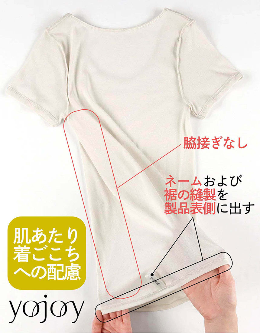 YOJOY 【環境配慮】オーガニックコットン100％ 肌あたり