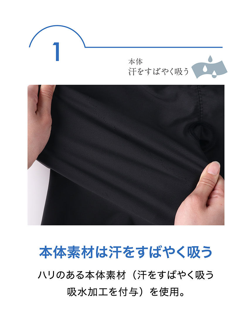 ワコール 【お尻をキュッ！座ってもラク！】小さく見せる