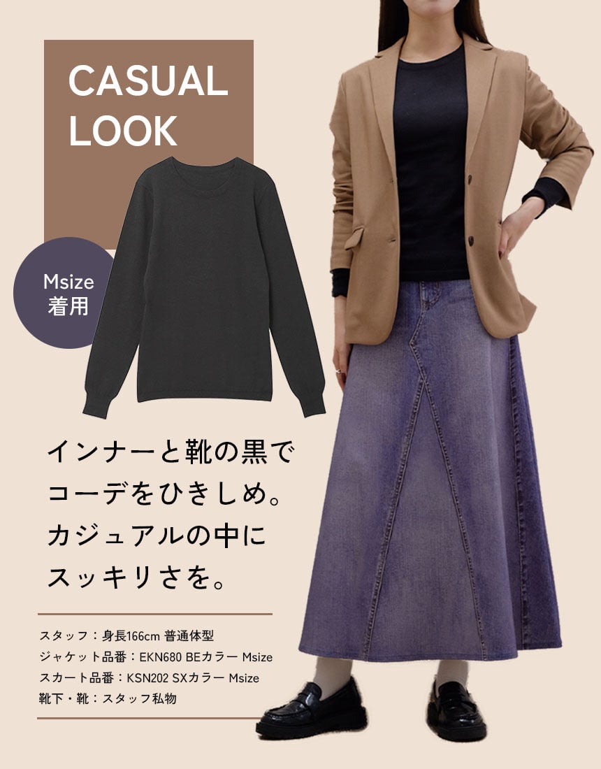 トップス（長袖）, , hi-res