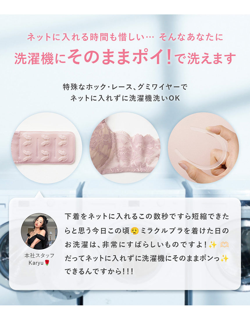 PEACH JOHN 【まるでノンワイヤー】軽い着け心地で美しいまるみ