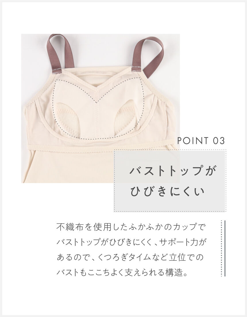アンフィ ナイトアップブラ レーシィ（Night Up Bra